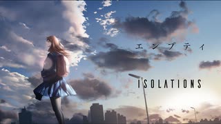 エンプティfeat.初音ミク/ISOLATIONS