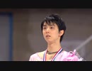 羽生結弦　表彰式　グランプリファイナル2016