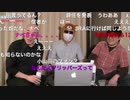 [2021年7月19日配信]【ゲスト：闇のクマさん、改憲君主党】百田尚樹チャンネル生放送 第233回(後半会員限定)