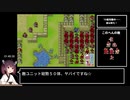 【縛りRTA】ファイアーエムブレム封印の剣Any%　ウォルトチャート　2:24:17【東北きりたん実況】part5