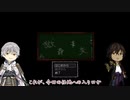 【偽実況】龍と鶴のわがまま獄卒任務 part1【刀剣乱舞】