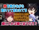 罪を告白しながら階段を登るアクシア・クローネ