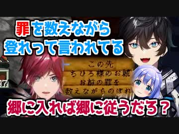 罪を告白しながら階段を登るアクシア・クローネ