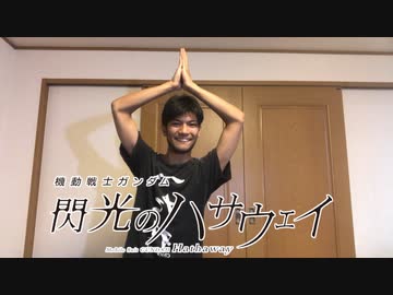 連邦に反省を促すニセ外国人