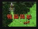 【仲間は総勢】幻想水滸伝Ⅱ 実況 #85【108人！！】