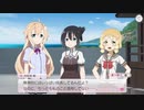 【ゆゆゆい】石紡ぎの章　第44話「大人になること」