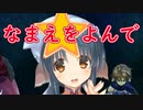 《実況》　うたわれるもの　二人の白皇　夢幻演武　Part3