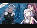 【PSO2NGS】放浪アークスあかりちゃん ぱーと２