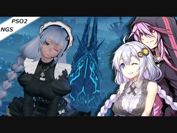 【PSO2NGS】放浪アークスあかりちゃん ぱーと２