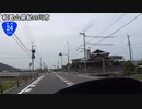 【バイク車載】国道24号線　その７(かつらぎ～紀の川)