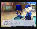 【我は汝】ペルソナ3 フェス 実況 #22【汝は我】