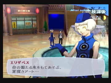 【我は汝】ペルソナ3 フェス 実況 #22【汝は我】