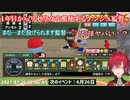 1年目からリゼ皇女を酷使するアンジュ監督【アンジュ・カトリーナ】【にじさんじ切り抜き】