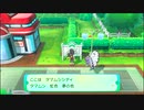 【実況】10周年目も、Let'sGo！ピカチュウ！ #33