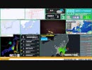 【緊急地震速報（予報）】茨城県沖　最大震度3
