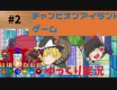 タヌキが姿を変えてスケートボードするゲーム『google2020東京五輪ゲーム＃０２』