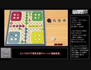 【RTA】世界のアソビ大全51（ALL_GAME_FINISH）_1時間26分40秒_part1/3
