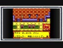 ◆メダロット４　実況プレイ◆part48