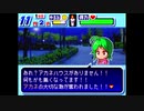 【BGM】パワポケ8　ポケの悲劇