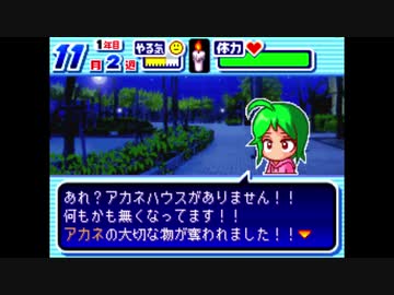 【BGM】パワポケ8　ポケの悲劇
