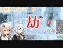 【AAA1】やっと引けた(こがボダ40)【ボーダーブレイク】
