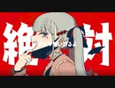 ❁ヴァンパイア歌っちゃった。