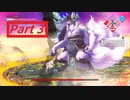 【実況】剣さえあれば神でも倒せるんです!!【LOST EPIC】part3