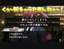 【実況】田村ゆかりボイスの新キャラたまんねぇ～！メインシナリオ～「2nd Season　1章　四方に事件は落ちる編」～【ヒプマイARB】