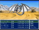 神々の遺産攻略EX　Part 8 ドラゴンの間　[前編]