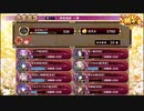 【城プロ:RE】焦熱地獄　三層/審議10/☆5改入60-65【ゆっくり実況】