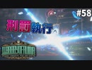 【実況】デバフ効果が強すぎる人差し指とオズマ姫【Library of Ruina】part58