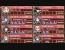 【字幕有】焦熱地獄 二層 難しい　12審【城プロRE 平均Lv88.5】