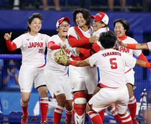 アメリカとの頂上決戦　２０２１五輪　女子ソフトボール