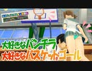 【夏色ハイスクル】JKのパンチラを盗撮する狂気のゲーム ＃17日目【青春白書】