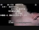 呪殺死