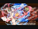 【城プロRE】閻魔の闘技場 焦熱地獄 四層 審議15 平均Lv48.1