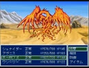 神々の遺産攻略EX　Part 9 ドラゴンの間　[後編]