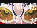 「踊」を歌ってみました。∮AYI