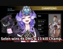 【日本語訳】セレン龍月、今度はバンガでダブハン爪痕チャンピオン