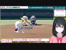 選手に限界化する小野町監督３
