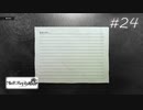 50年の期待と束縛に至る所以【NieR Replicant】#24