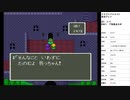 ドラゴンクエスト5　実況プレイpart3