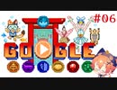 【ゲーム実況】Doodleチャンピオンアイランドゲームで遊ぼう！ #06