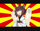 #VOICEROIDクソダジャレ部　アサリ