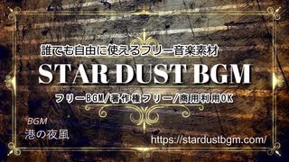 フリーBGM素材 お洒落な雰囲気のポップバラード