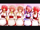【東方MMD】新メイド服みすちーでGirls【エフェクトテスト】