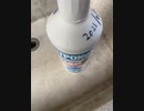 ミニトマトの追肥