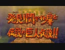 【ポケモン剣盾/DLC2冠の雪原】ポケモン好きが、初めて種族値・個体値を意識し冒険！【実況】#59