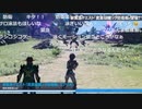 『pso2☆NGS』新緊急クエスト「資源採掘リグ防衛戦」8月18日