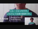 世界中で事実を語る医師達の声　報道されない　ワクチンについて